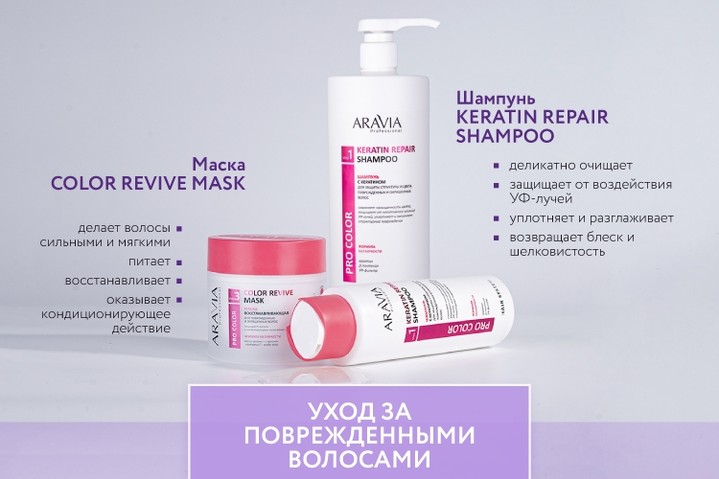 Пересмотрите выбор косметики по уходу за волосами Пересмотрите выбор косметики по уходу за волосами