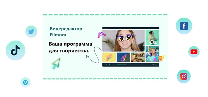 Создание видео для соцсетей: Обзор редактора записи и монтажа видео Создание видео для соцсетей: Обзор редактора записи и монтажа видео