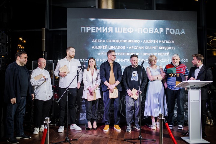 Торжественная церемония награждения II Ежегодной Премии «ШЕФ-ПОВАР ГОДА» в историческом особняке Смирнова Торжественная церемония награждения II Ежегодной Премии «ШЕФ-ПОВАР ГОДА» в историческом особняке Смирнова