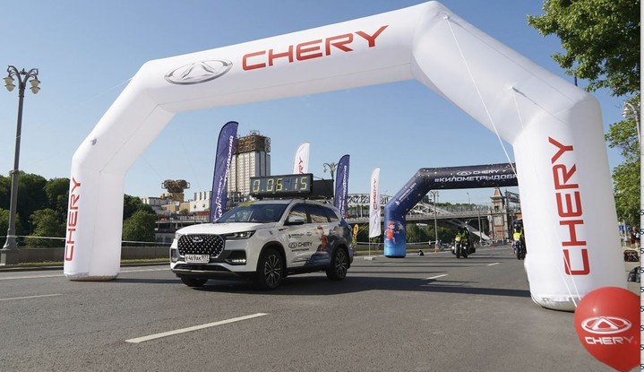 CHERY CHERY