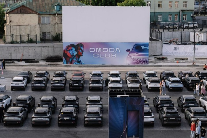OMODA OMODA