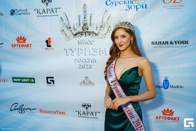 В Чувашии назвали имена победительниц конкурса красоты «Мисс Туризм России-2023»