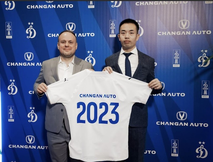 CHANGAN объявляет о партнерстве с ФК «Динамо Москва» CHANGAN объявляет о партнерстве с ФК «Динамо Москва»