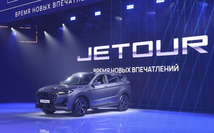 Jetour X70 Plus официально представлен в России Jetour X70 Plus официально представлен в России