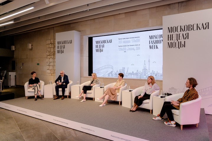 Опубликована программа BRICS+ Fashion Summit Опубликована программа BRICS+ Fashion Summit