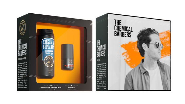 Наборы от The Chemical Barbers: подарок, о котором мечтает мужчина Наборы от The Chemical Barbers: подарок, о котором мечтает мужчина
