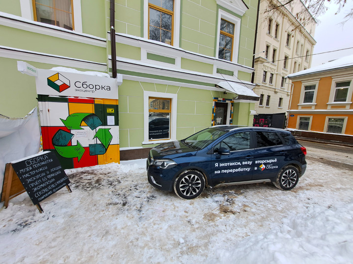 СУЗУКИ МОТОР РУС» и «Сборка» подводят годовые итоги работы экотакси СУЗУКИ МОТОР РУС» и «Сборка» подводят годовые итоги работы экотакси
