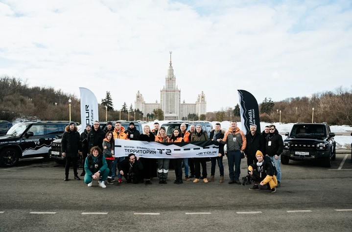 Jetour Т2 отправляется в большое путешествие через всю Россию Jetour Т2 отправляется в большое путешествие через всю Россию