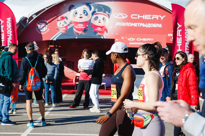 CHERY включила счётчик добра на «Московском полумарафоне» CHERY включила счётчик добра на «Московском полумарафоне»