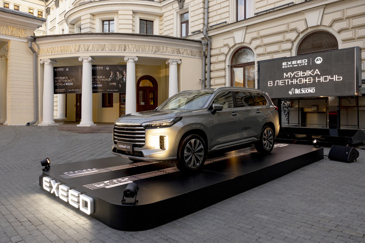 EXEED организовал концерт Bel Suono в Большом зале Московской консерватории им. П.И. Чайковского EXEED организовал концерт Bel Suono в Большом зале Московской консерватории им. П.И. Чайковского