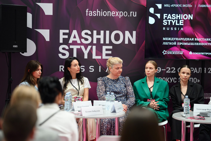 FASHION STYLE RUSSIA объединила компании, влияющие на устойчивое развитие модного бизнеса в России FASHION STYLE RUSSIA объединила компании, влияющие на устойчивое развитие модного бизнеса в России