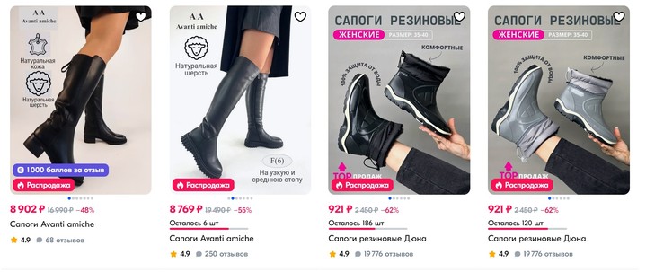 Сапоги на зиму: как выбрать модель, которая согреет и сохранит стиль Сапоги на зиму: как выбрать модель, которая согреет и сохранит стиль