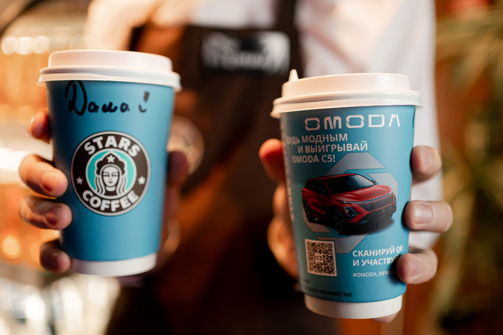 OMODA объявляет о продолжении стратегического партнерства с сетью кофеен Stars Coffee при поддержке журнала VOICE OMODA объявляет о продолжении стратегического партнерства с сетью кофеен Stars Coffee при поддержке журнала VOICE