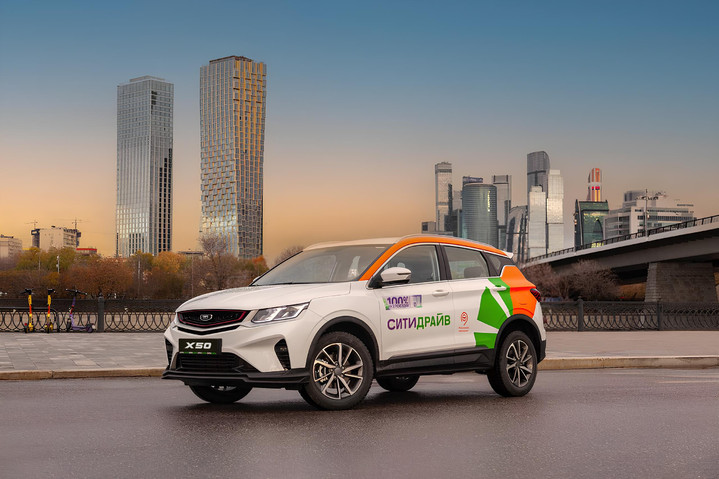 Ситидрайв выведет на линию ещё 1 200 автомобилей Belgee X50 Ситидрайв выведет на линию ещё 1 200 автомобилей Belgee X50