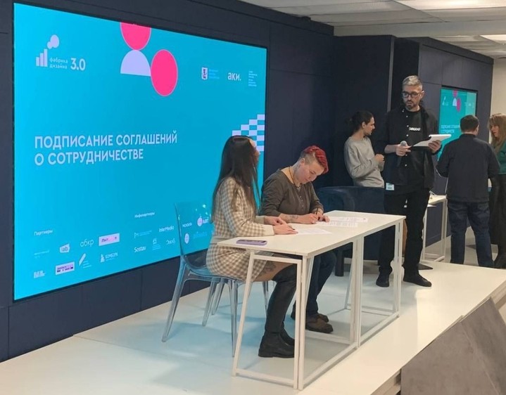 Придумано – сделано: определены победители конкурса дизайн-решений Придумано – сделано: определены победители конкурса дизайн-решений