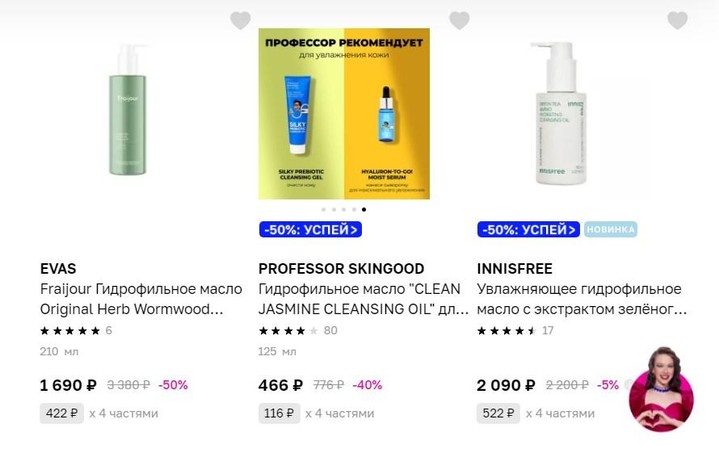 Как правильно выбирать ароматы в магазине парфюмерии: секреты и лайфхаки Как правильно выбирать ароматы в магазине парфюмерии: секреты и лайфхаки