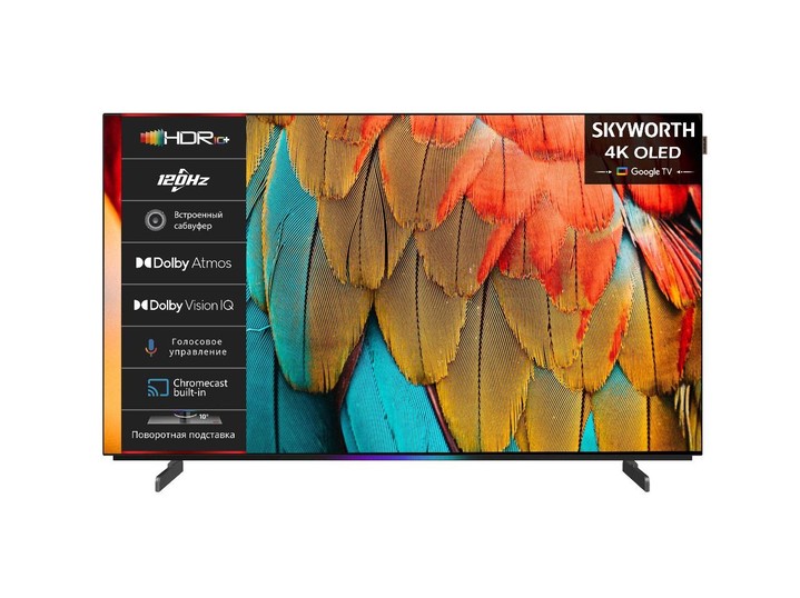 В России стартовали продажи OLED-телевизора Skyworth SXF9800 В России стартовали продажи OLED-телевизора Skyworth SXF9800