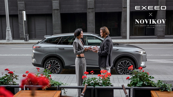 Карта Novikov Group в подарок всем покупателям EXEED RX Карта Novikov Group в подарок всем покупателям EXEED RX