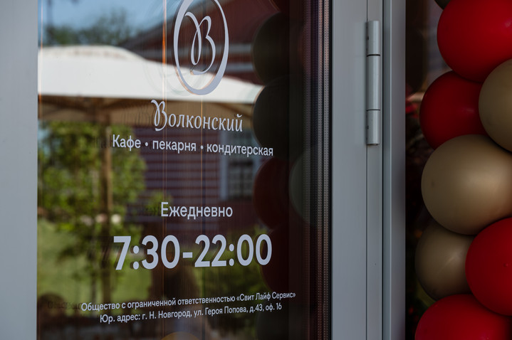 Новое гастрономическое место в Нижегородском кремле Новое гастрономическое место в Нижегородском кремле