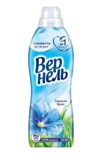 Бестселлеры Вернель: концентрированные кондиционеры для белья Бестселлеры Вернель: концентрированные кондиционеры для белья