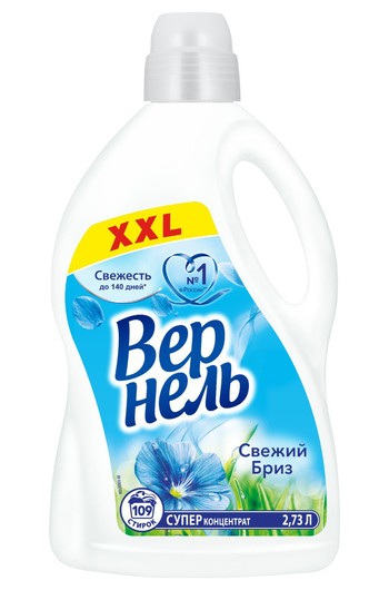 Бестселлеры Вернель: концентрированные кондиционеры для белья Бестселлеры Вернель: концентрированные кондиционеры для белья