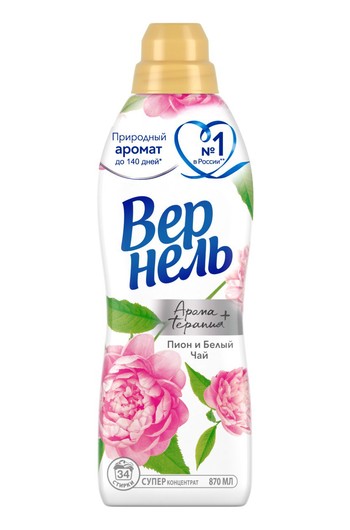 Бестселлеры Вернель: концентрированные кондиционеры для белья Бестселлеры Вернель: концентрированные кондиционеры для белья