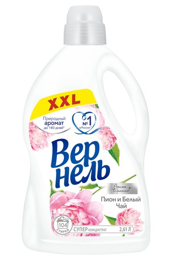 Бестселлеры Вернель: концентрированные кондиционеры для белья Бестселлеры Вернель: концентрированные кондиционеры для белья