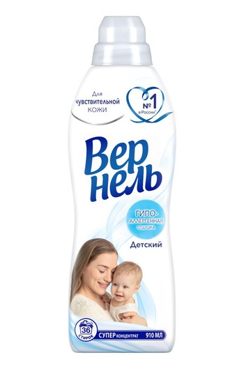 Бестселлеры Вернель: концентрированные кондиционеры для белья Бестселлеры Вернель: концентрированные кондиционеры для белья