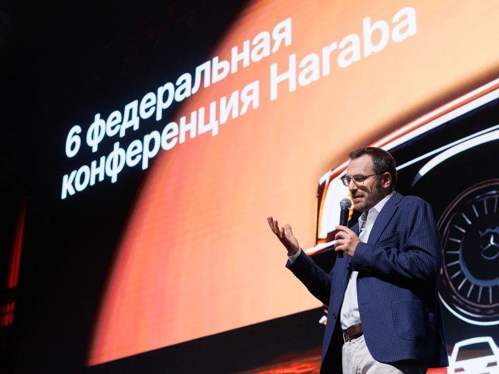 Haraba 2025: конкуренция среди продавцов на вторичном рынке растет Haraba 2025: конкуренция среди продавцов на вторичном рынке растет