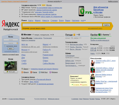 FashionTime    Yandex