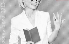 Лекция Эвелины Хромченко «Модные тенденции осень-зима 2013-2014. Что важно?»