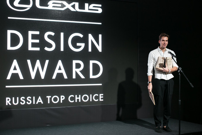 Интервью с победителем конкурса Lexus Design Award Russia Top Choice