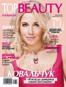 Новый номер журнала TOPBEAUTY (июль–август 2012) Фото