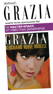 -     GRAZIA 