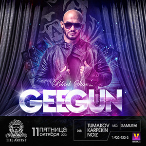  "Geegun"  "Dhany - Voice of Benny Benassi"  The Artist Club 