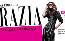 FashionTime.ru - о том, что в ТЦ «Метрополис» редакция журнала три дня будет удивлять посетителей.