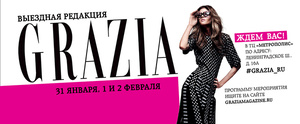   GRAZIA 