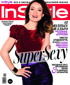   InStyle    InStyle MAN 