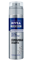    Nivea For Men