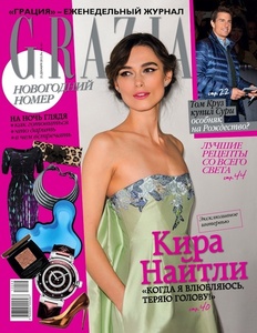    Grazia (, 44) 