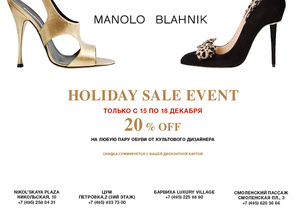 Manolo Blahnik  Rene Caovilla     