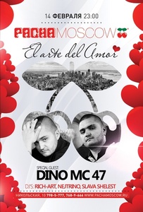  El arte del amor, Tonight Unite  Aroma Night  Pacha Moscow  