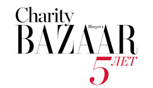 CHARITY BAZAAR 2012: 5    