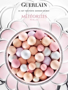   Meteorites  Guerlain  25  