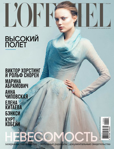     L'OFFICIEL 