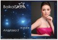    -   BaikalStars