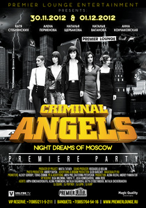  "Criminal Angels"  Premier Lounge 