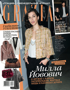    GRAZIA (, 36) 