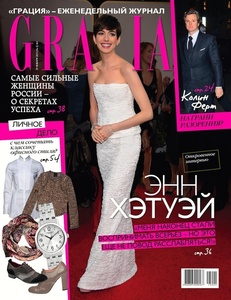    Grazia (, 2) 