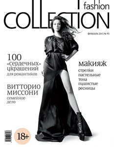    Fashion Collection 